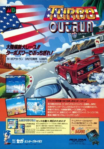 Turbo Outrun (JUE) [h1]